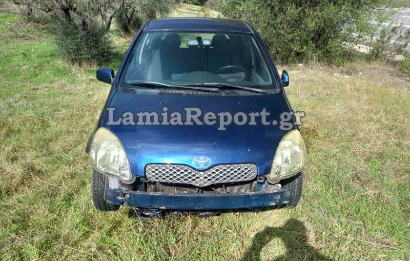 τροχαίο Λαμία