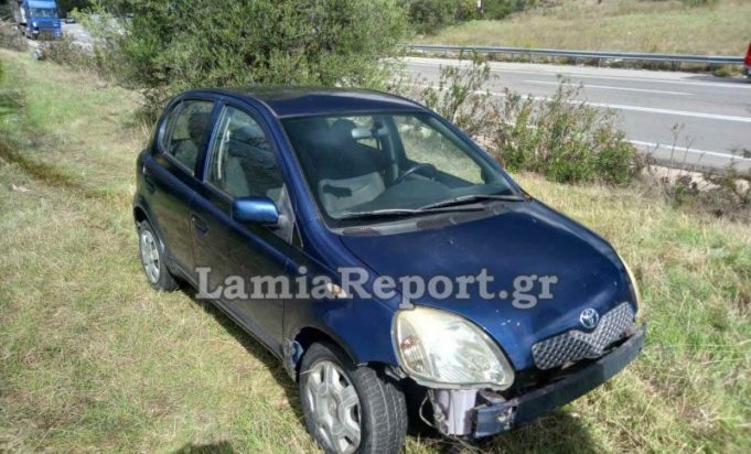 τροχαίο Λαμία