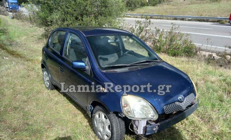 τροχαίο Λαμία