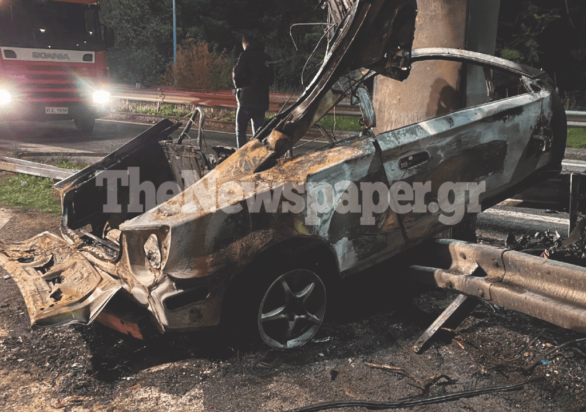 Τροχαίο Βόλος