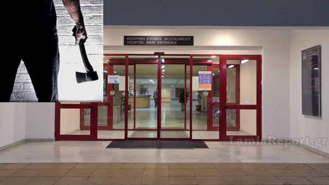 Τσεκούρι επίθεση