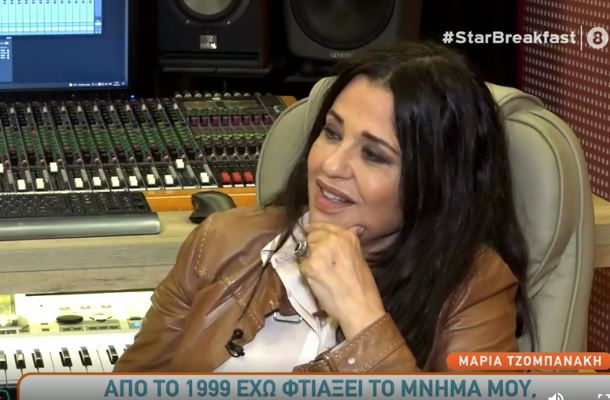 Μαρία τζομπανάκη