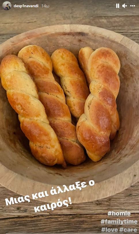 Δέσποινα Βανδή