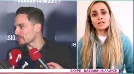 Βασιλική Μιλλούση