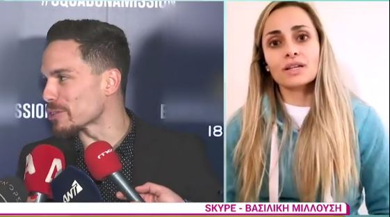 Βασιλική Μιλλούση