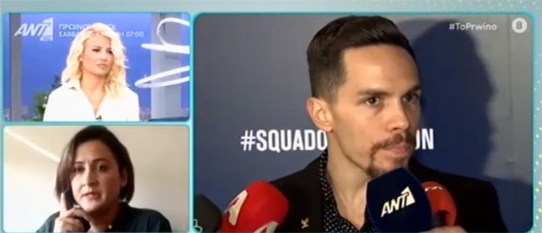 Τσαβδαρίδου-Πετρούνιας