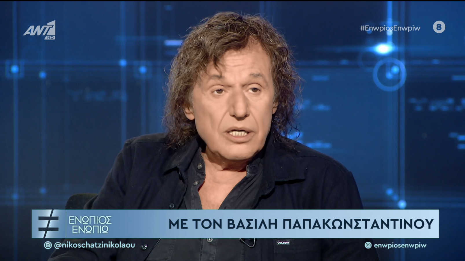 Βασίλης Παπακωνσταντίνου: Ο Μητροπάνος, ο στρατός και η… μεγάλη ψωνάρα