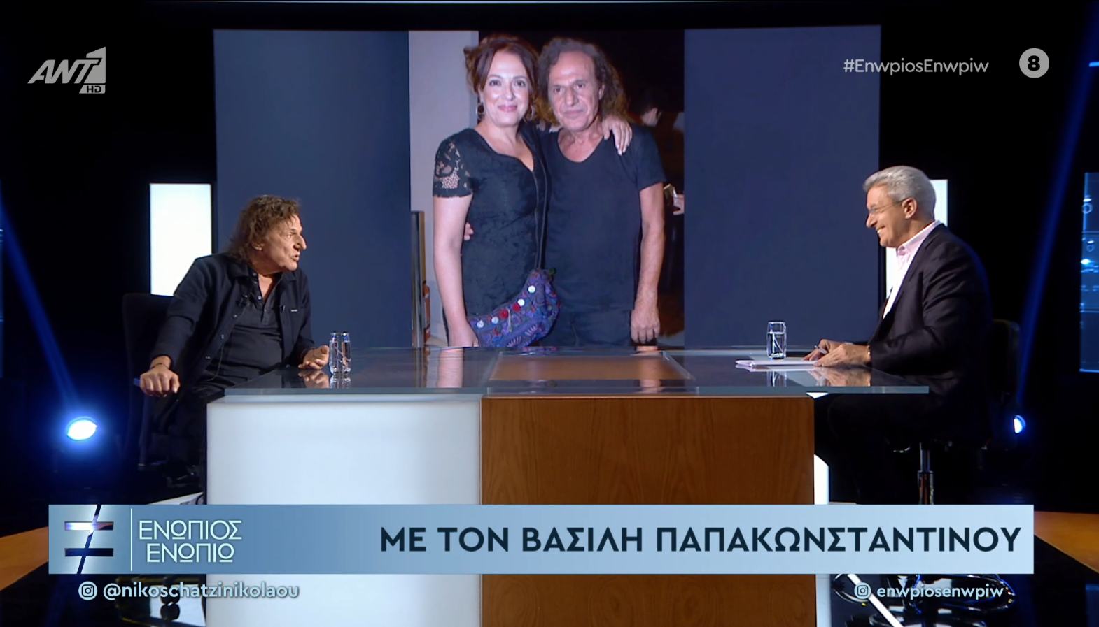 Βασίλης Παπακωνσταντίνου: Την Ελένη Ράντου την κυνήγησα και την κέρδισα