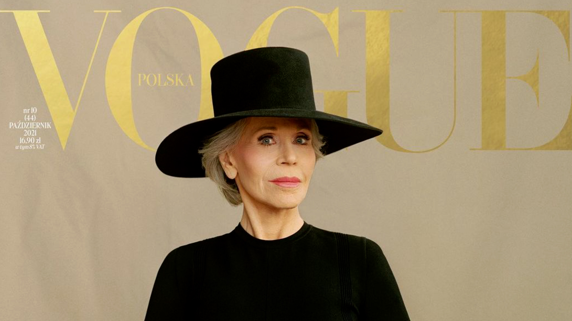 Τζέιν Φόντα Vogue