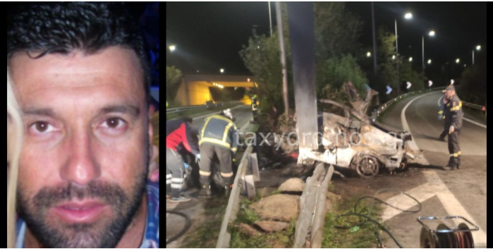 Θλίψη για τον 42χρονο Θύμιο που έχασε τη ζωή του στο σοκαριστικό τροχαίο