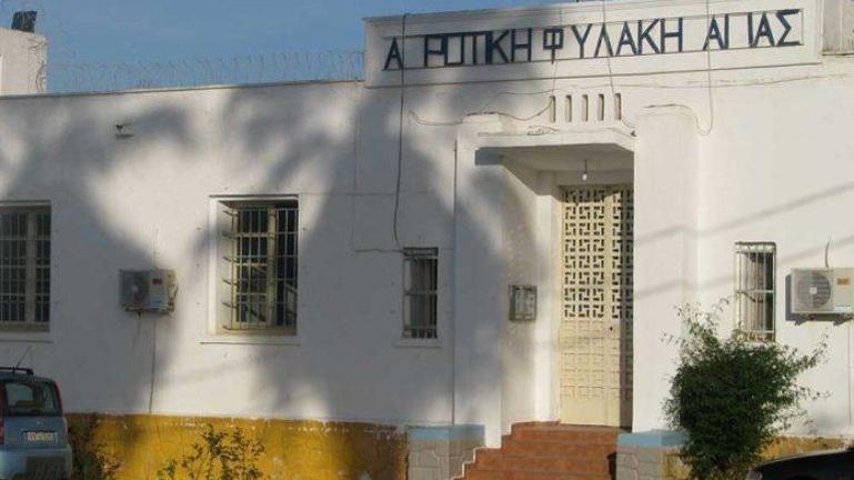 Χανιά: Κρατούμενος έφυγε με άδεια από τις φυλακές και δεν ξαναγύρισε