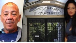 Δώρα Ζέμπερη