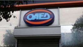 ΟΑΕΔ-ειδικό εποχικό επίδομα