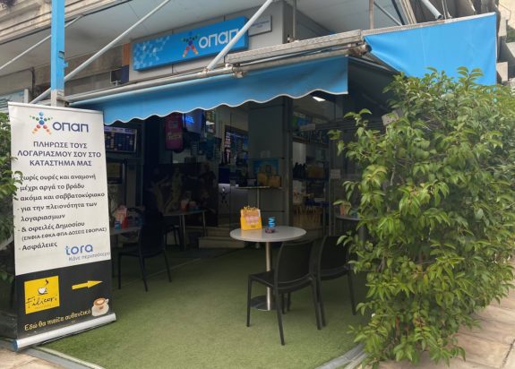 ΣΚΡΑΤΣ πρακτορείο ΟΠΑΠ