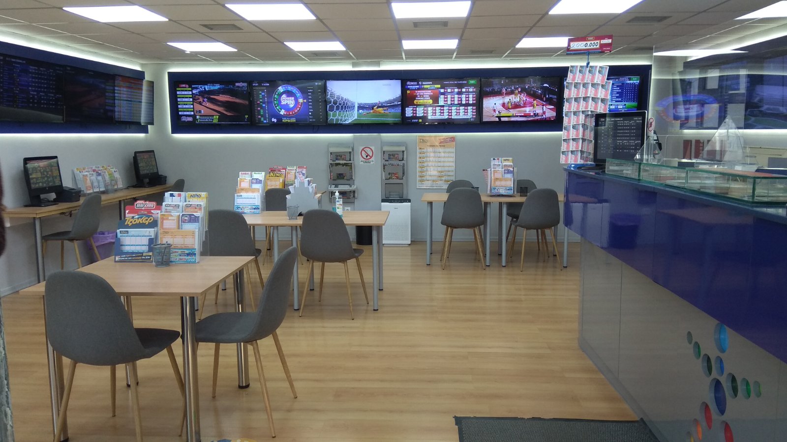 καταστήματα ΟΠΑΠ