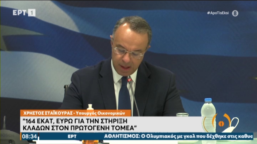 Σταϊκούρας- αγροτικό πετρέλαιο