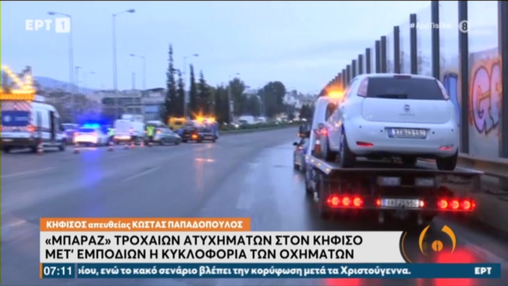 τροχαία - Κηφισός