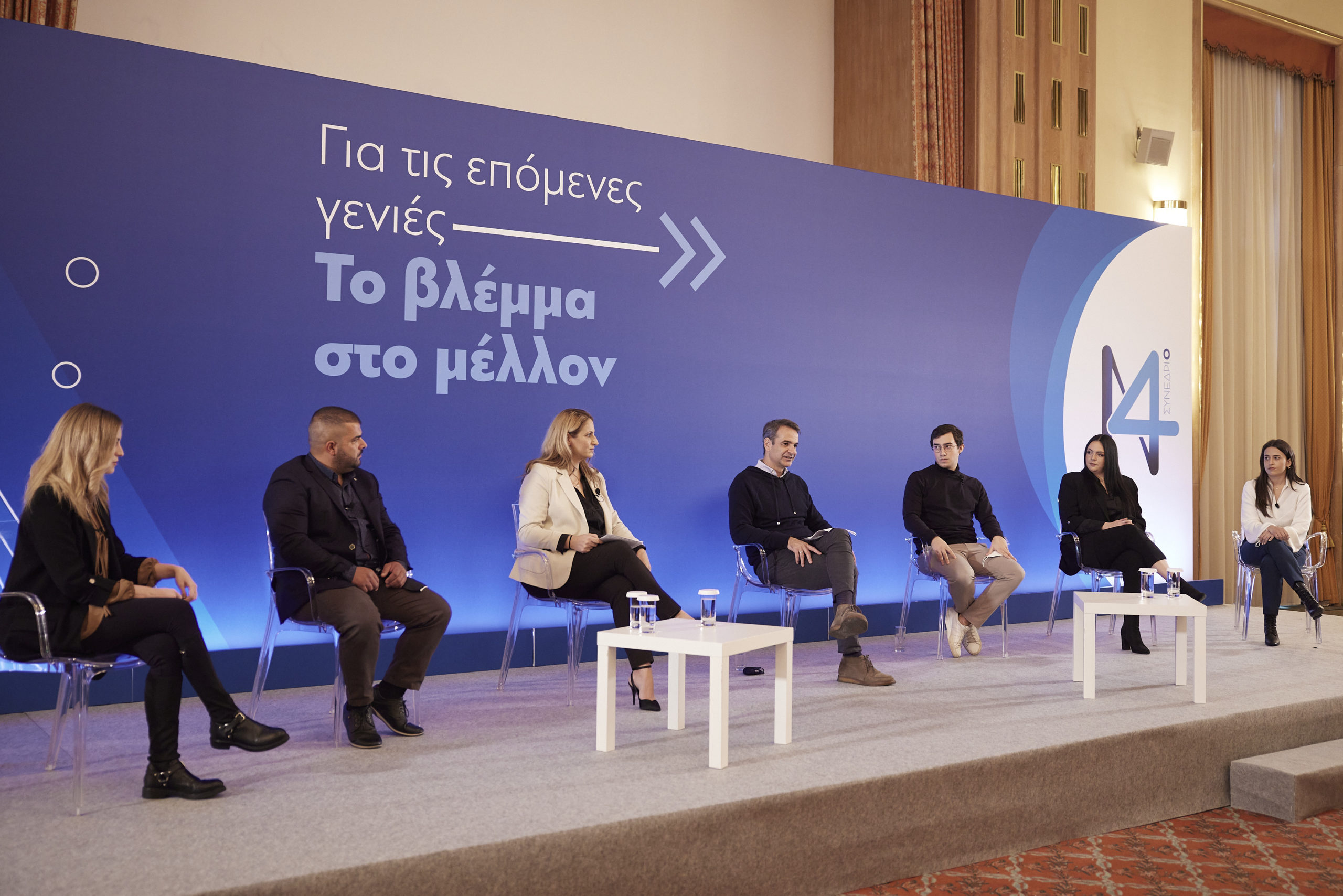 Κυριάκος Μητσοτάκης