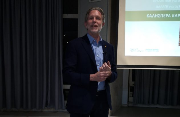 Παύλος Γερουλάνος