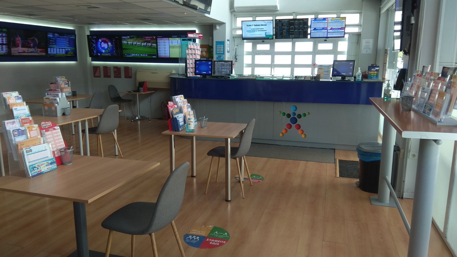  καταστήματα ΟΠΑΠ 