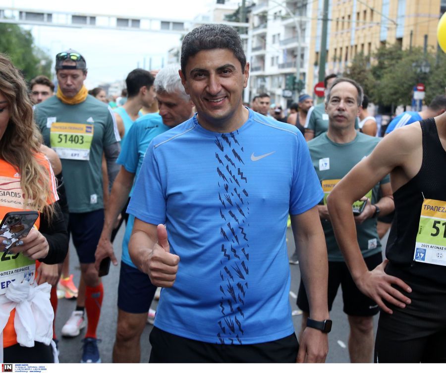 Αυγενάκης Μαραθώνιος