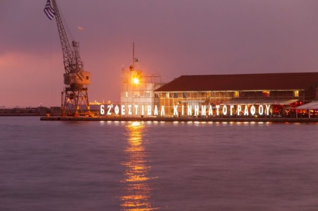 62 Φεστιβάλ Κινηματογράφου