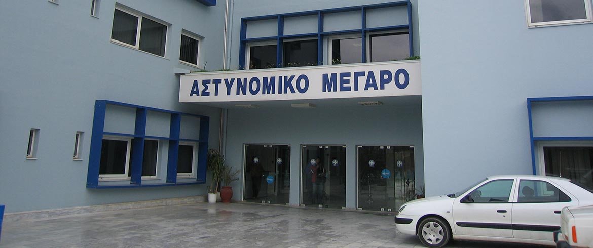 αστυνομία Χανία