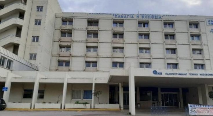 Αίγιο-νοσοκομείο