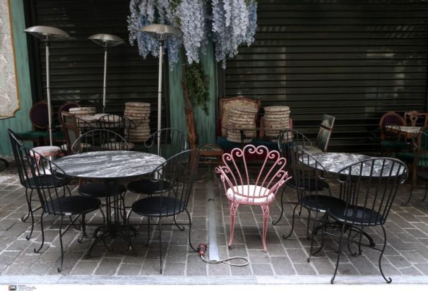 εστίαση-Αθήνα