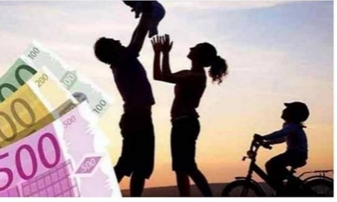 Επίδομα παιδιού-πλατφόρμα