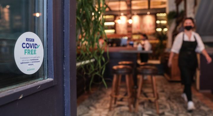 Εστίαση -εμβολιασμός-Γιάννης Οικονόμου