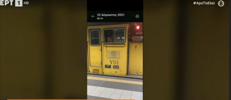 ΗΣΑΠ-δυστύχημα