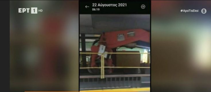 ΗΣΑΠ- δυστύχημα