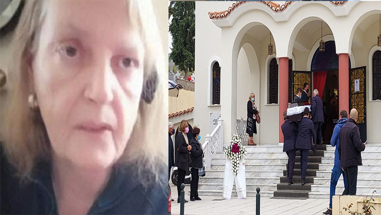 Δολοφονία στον Βόλο: Σε κλίμα οδύνης το τελευταίο “αντίο” στην 75χρονη – Συντετριμμένη η αδελφή της