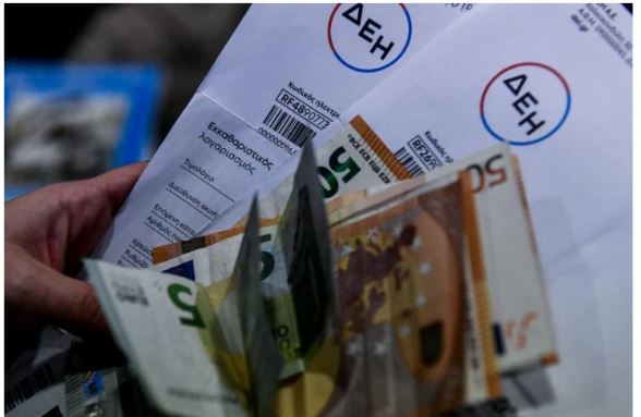 KYA για επιδότηση ηλεκτρικού ρεύματος