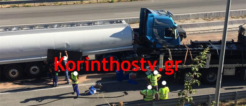 Εθνική Οδός Αθηνών- Κορίνθου- βυτιοφόρο