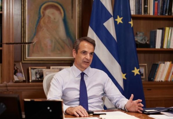 Μητσοτάκης Κυριάκος