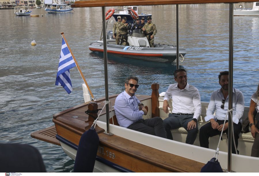 Κυριάκος Μητσοτάκης - Χάλκη