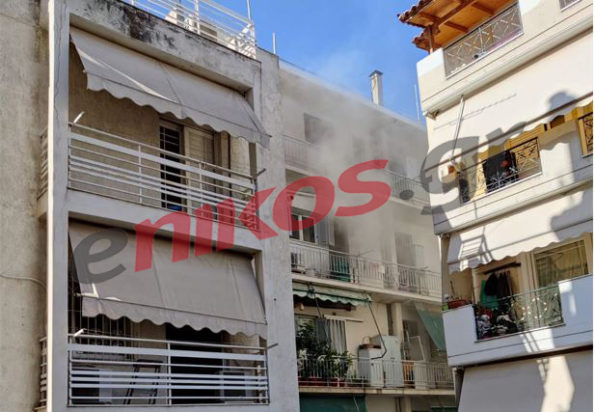 Φωτιά - Νέος Κόσμος