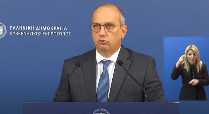 Oikonomou-anemboliastoi -metra