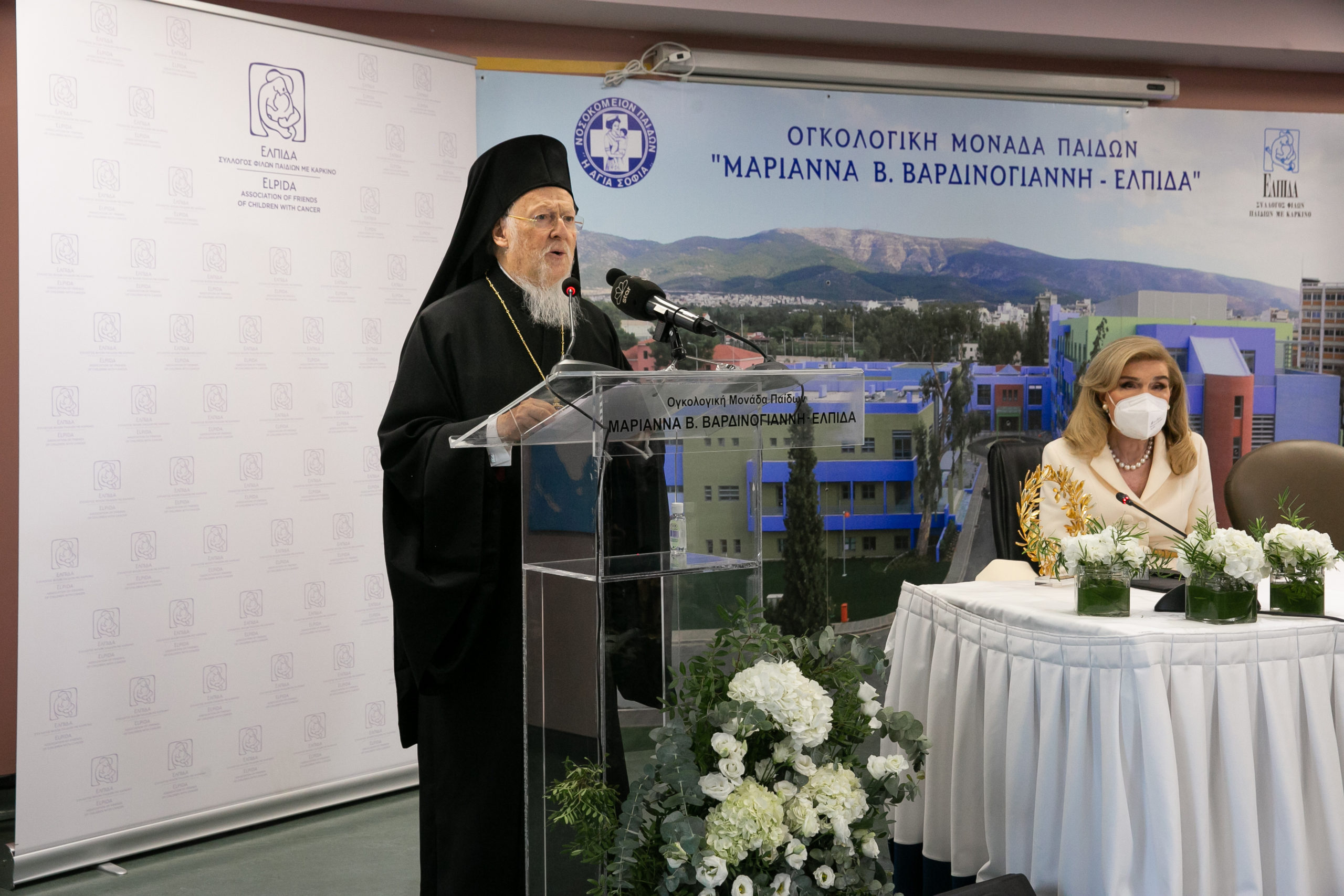 Οικουμενικός Πατριάρχης Βαρθολομαίος