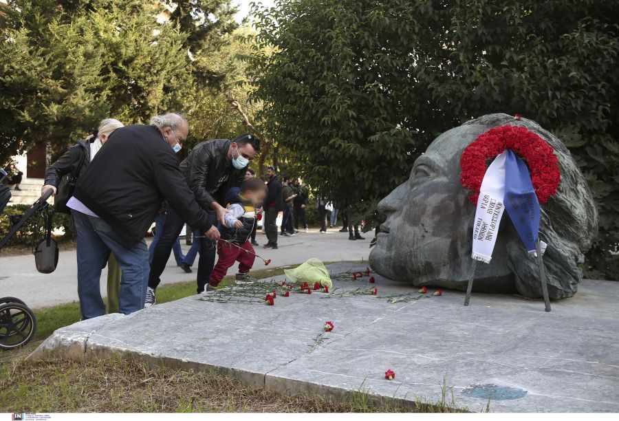 Πολυτεχνείο