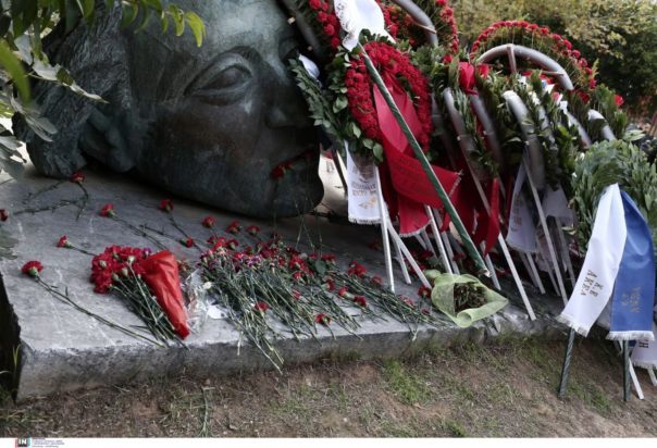 Πολυτεχνείο