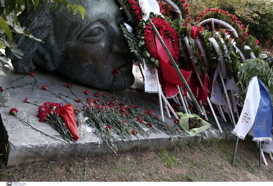 Πολυτεχνείο