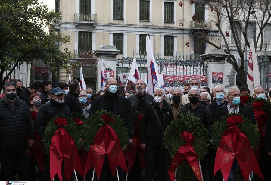 Πολυτεχνείο