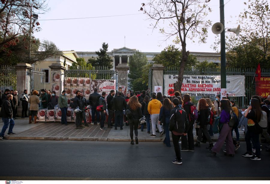 Πολυτεχνείο