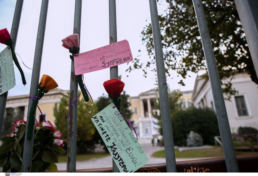 Πολυτεχνείο