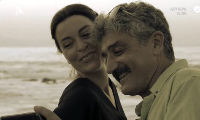 Σασμός -Ήμελλος-Πρωτόπαππα