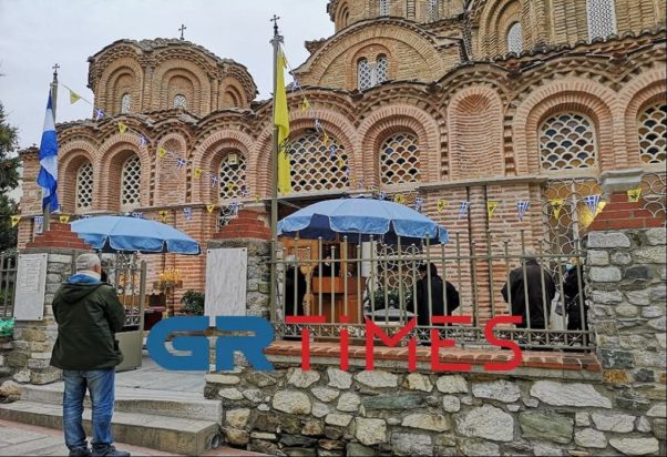 Θεσσαλονίκη - Αγία Αικατερίνη