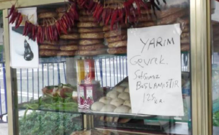 Τουρκία-κουλούρι